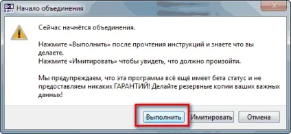 Правильне оновлення нетипової (зміненої) конфігурації 1с 7 (механізм) Правильне оновлення нетипової (зміненої) конфігурації 1с 7