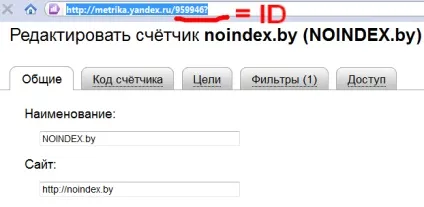 Правильний код лічильника ки