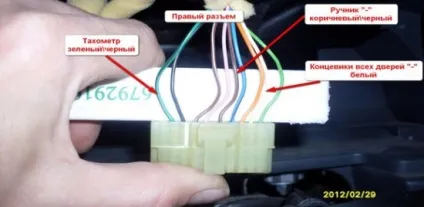 За крокова установка сигналізації на ланос
