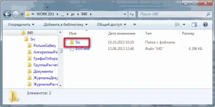 Правильне оновлення нетипової (зміненої) конфігурації 1с 7 (1с) Правильне оновлення нетипової (зміненої) конфігурації 1с 7