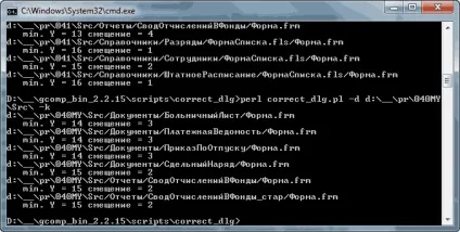 Правильне оновлення нетипової (зміненої) конфігурації 1с 7 (вручну) Правильне оновлення нетипової (зміненої) конфігурації 1с 7