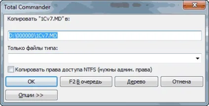 Правильне оновлення нетипової (зміненої) конфігурації 1с 7 (поновлення) Правильне оновлення нетипової (зміненої) конфігурації 1с 7