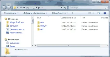 Правильне оновлення нетипової (зміненої) конфігурації 1с 7 (механізм) Правильне оновлення нетипової (зміненої) конфігурації 1с 7