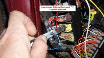 За крокова установка сигналізації на ланос
