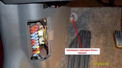 За крокова установка сигналізації на ланос