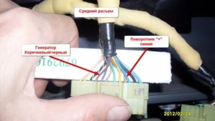 За крокова установка сигналізації на ланос