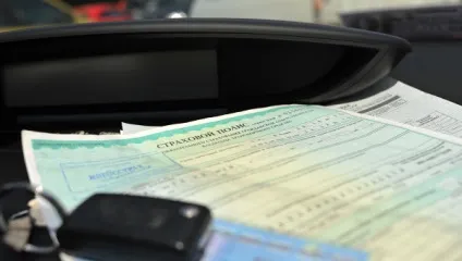 Втратив поліс страхування (ОСАГО або каско), що робити (поліс) Втратив поліс страхування (ОСАГО або каско), що робити