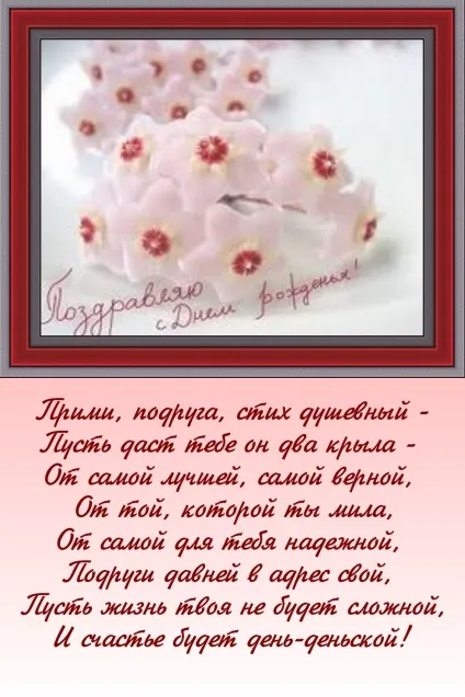 Поздоровлення на весілля від подруги дитинства (весілля) Поздоровлення на весілля від подруги дитинства