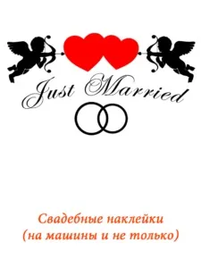 Запрошення на весілля! Друк весільних запрошень! Друкарня maidenprint! (Весільних) Запрошення на весілля! Друк весільних запрошень! Друкарня maidenprint!