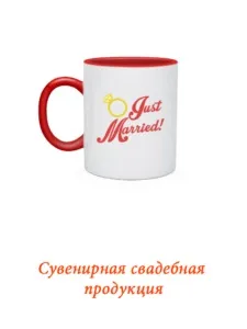 Запрошення на весілля! Друк весільних запрошень! Друкарня maidenprint! (Весілля) Запрошення на весілля! Друк весільних запрошень! Друкарня maidenprint!
