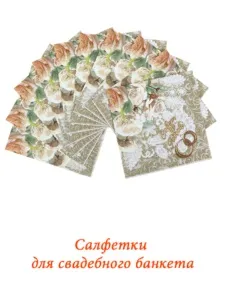 Запрошення на весілля! Друк весільних запрошень! Друкарня maidenprint! (печатка) Запрошення на весілля! Друк весільних запрошень! Друкарня maidenprint!