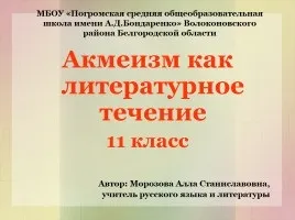 Презентація - як захиститися від несправедливості, 6 клас (будь-який інший відповідь) Презентація - як захиститися від несправедливості, 6 клас