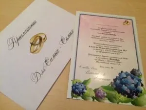 Запрошення на весілля! Друк весільних запрошень! Друкарня maidenprint! (Весільних) Запрошення на весілля! Друк весільних запрошень! Друкарня maidenprint!