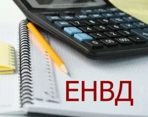 Застосування ЕНВД при продажу пластикових вікон (єдиного податку поставлений) Застосування ЕНВД при продажу пластикових вікон