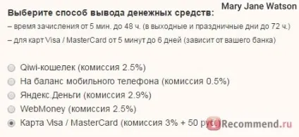 Принципи роботи сайту, погляд з боку виконавця, чому у мене не склалося з роботою на сайті (сайту) Принципи роботи сайту, погляд з боку виконавця, чому у мене не склалося з роботою на сайті