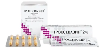 Препарати для лікування трофічних виразок нижніх кінцівок (трофічних) Препарати для лікування трофічних виразок нижніх кінцівок