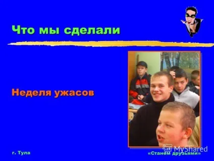 Презентація на тему робота - станемо друзями - молодіжного клубу
