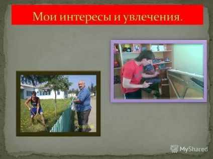 Презентація на тему їх долі, як історії планет (долі) Презентація на тему їх долі, як історії планет