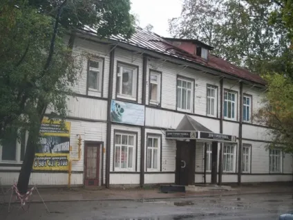 Прикриваються біблією новини Вологди і Вологодської області - мк Ковель (охорони здоров'я Вологодської області) Прикриваються біблією новини Вологди і Вологодської області - мк Ковель
