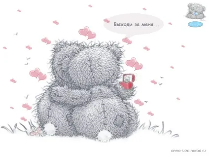 Прикольні картинки ведмедики me to you і forever friends (forever) Прикольні картинки ведмедики me to you і forever friends