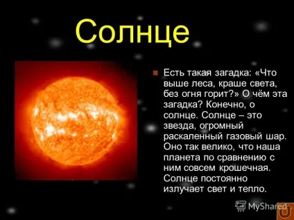 Презентація на тему подорож по сонячній системі (сонячної) Презентація на тему подорож по сонячній системі