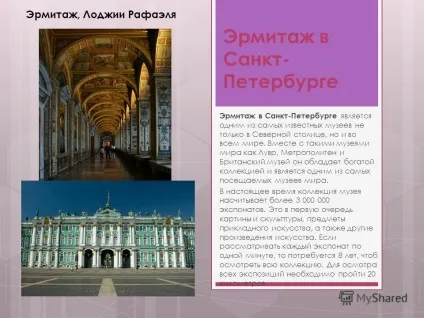 Презентація на тему Харків я розповім вам чим гарний і цікавий Харків (петербург. Чим він відрізняється від інших міст.) Презентація на тему Харків я розповім вам чим гарний і цікавий Харків