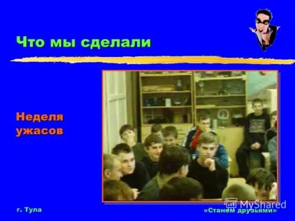 Презентація на тему робота - станемо друзями - молодіжного клубу