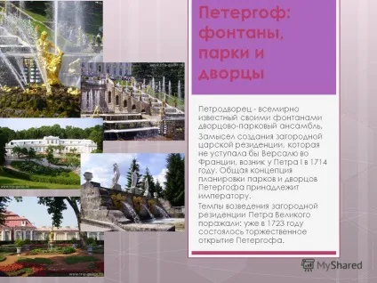 Презентація на тему Харків я розповім вам чим гарний і цікавий Харків (гарний) Презентація на тему Харків я розповім вам чим гарний і цікавий Харків