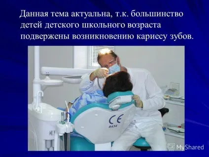 Презентація на тему карієс зубів (впливу навколишнього середовища емаль) Презентація на тему карієс зубів