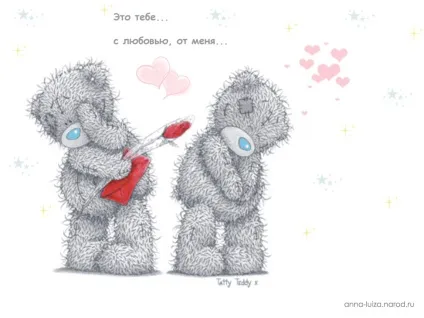 Прикольні картинки ведмедики me to you і forever friends (ведмедики forever friends) Прикольні картинки ведмедики me to you і forever friends