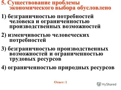 Презентація на тему ДПА