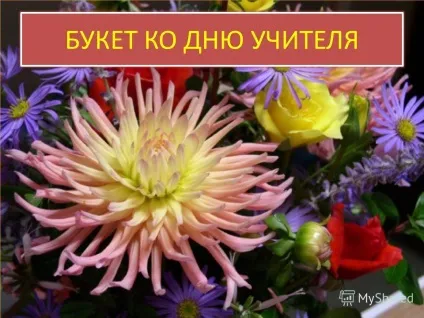 Презентація на тему майстер-клас з трудового навчання
