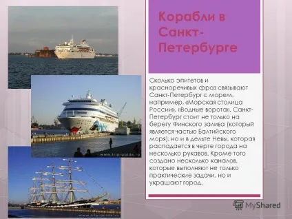 Презентація на тему Харків я розповім вам чим гарний і цікавий Харків (санкт) Презентація на тему Харків я розповім вам чим гарний і цікавий Харків