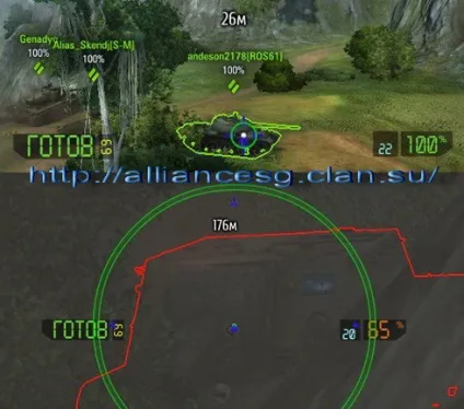 Приціли - файли для гри wot - alliance - steel guard (alliance) Приціли - файли для гри wot - alliance - steel guard