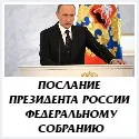 Професія - пожежний інспектор (інспектор) Професія - пожежний інспектор