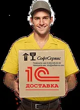 Перевірка наявності договору 1c ІТС (договору) Перевірка наявності договору 1c итс