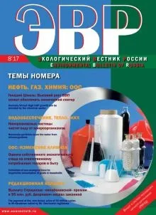 Минулий (накопичений) екологічний збиток проблеми і рішення 8 (збиток) Минулий (накопичений) екологічний збиток проблеми і рішення 8