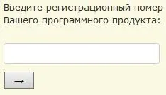 Перевірка підписки 1с итс