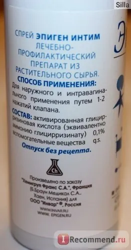 Противірусні засоби cheminova Епіген спрей - «використовую п'ять років і не можу знайти заміни -