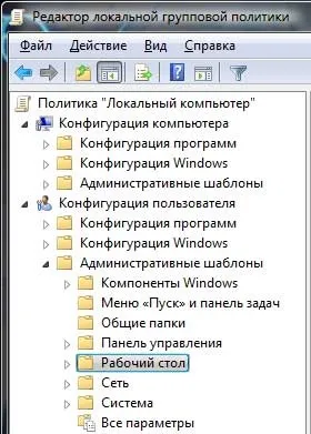 Пропала кошик з робочого столу (стола) Пропала кошик з робочого столу