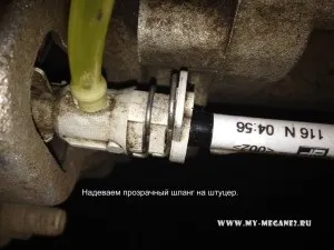 Прокачуємо зчеплення на Рено Меган 2