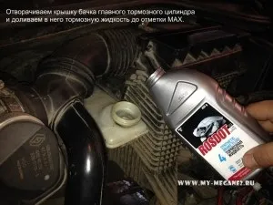 Прокачуємо зчеплення на Рено Меган 2