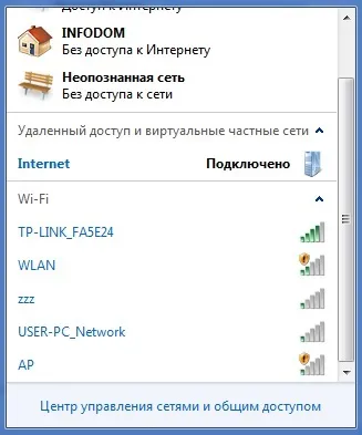 Простий бекап налаштувань ваших бездротових мереж в windows 7