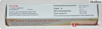 Протигрибковий засіб седейт Хелськер клотримазол крем для зовнішнього застосування 1% (вилікуваний одного разу молочниці) Протигрибковий засіб седейт Хелськер клотримазол крем для зовнішнього застосування 1%