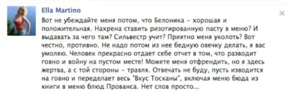 присмак тоскани
