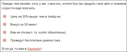 Продати машину перекупникам чи варто