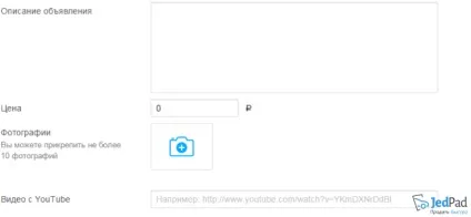 Продати авто на Авито