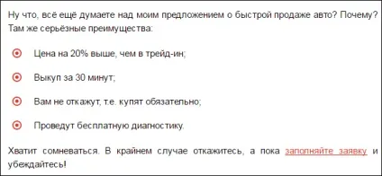 Продати машину перекупникам чи варто