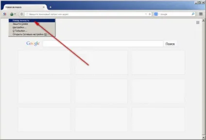 Про анонімність в інтернеті за допомогою tor (анонімність) Про анонімність в інтернеті за допомогою tor