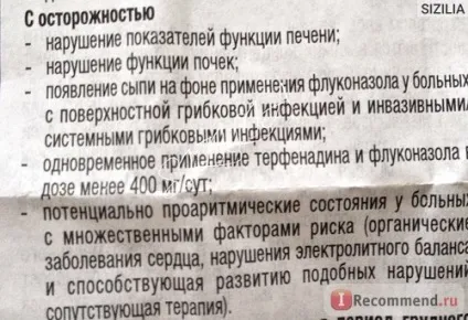 Протигрибковий засіб pfizer дифлюкан - «вилікувати молочницю за 1 день легко! Дифлюкан - швидке (дифлюкан) Протигрибковий засіб pfizer дифлюкан - «вилікувати молочницю за 1 день легко! Дифлюкан - швидке